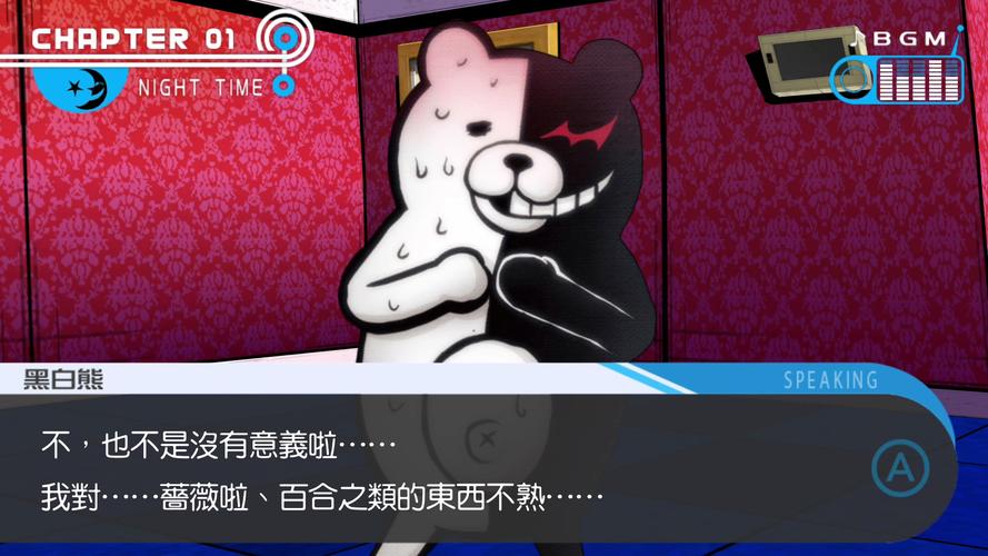 弹丸论破剧情全解：揭秘希望峰学园的惊天秘密