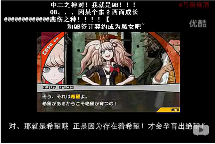 弹丸论破剧情全解：揭秘希望峰学园的惊天秘密
