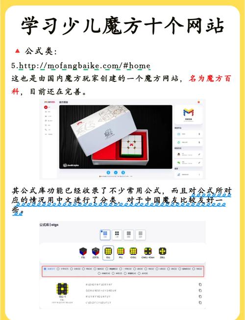 网站收录不好？用魔方站长助手帮你查查原因
