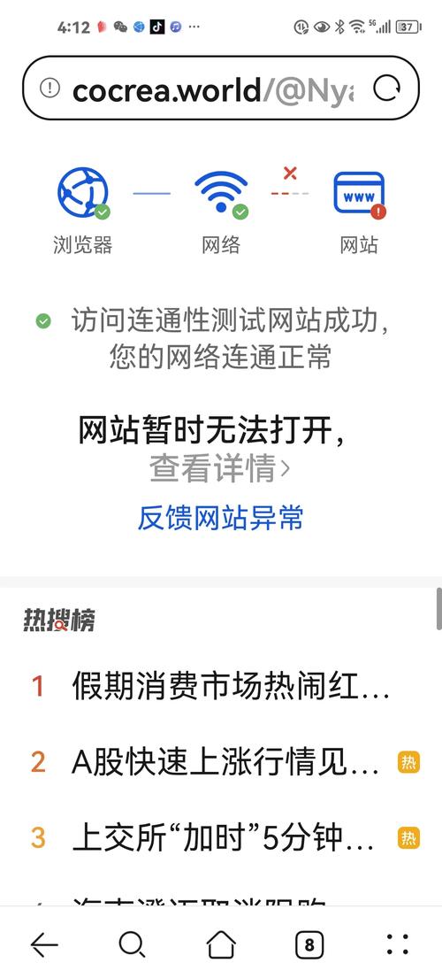 网站收录不好？用魔方站长助手帮你查查原因