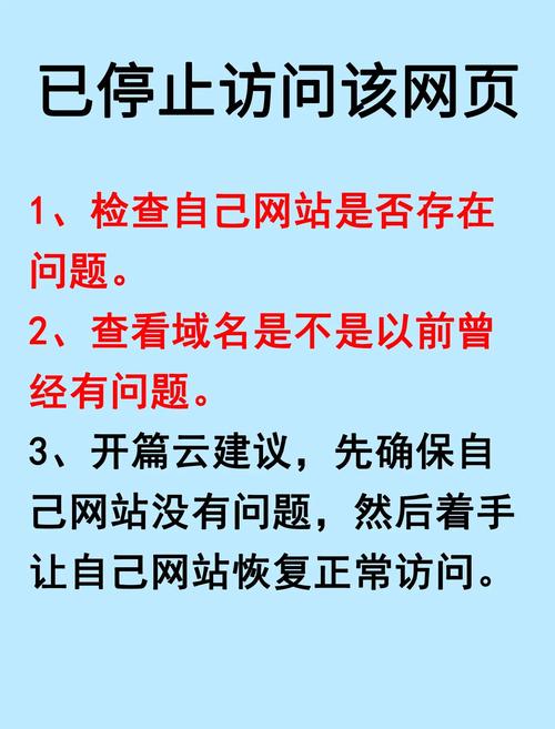 网站收录不好？用魔方站长助手帮你查查原因