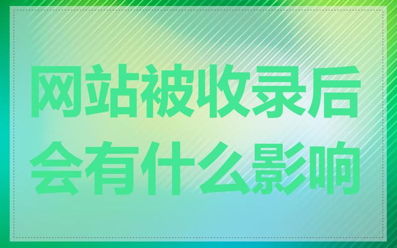 网站收录不好？用魔方站长助手帮你查查原因