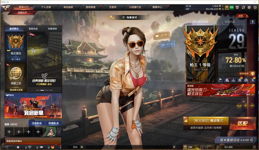 掌握CF爆破技巧，成为爆破之王