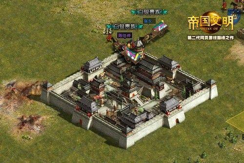 帝国文明游戏官网：最新版本，更多精彩等你体验！