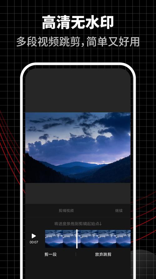 手机万能视频播放器下载：支持所有格式，免费观看