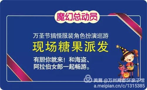 DNF万圣节活动时间公布，快来参加吧！