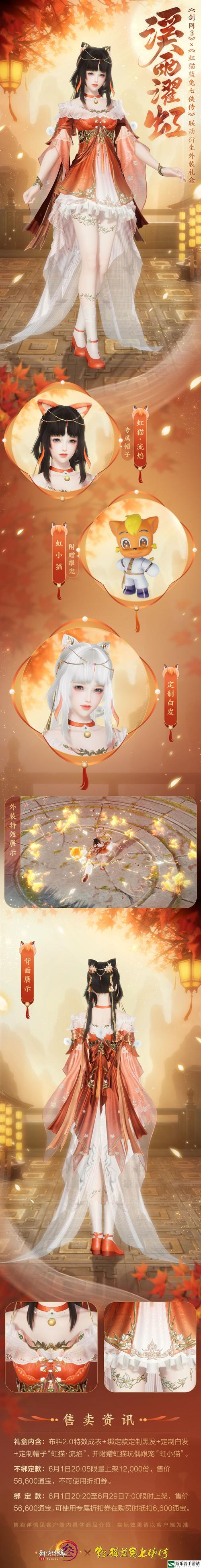 剑网3热门副本推荐：高收益副本一览