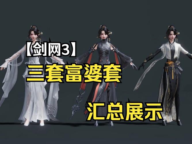 剑网3热门副本推荐：高收益副本一览