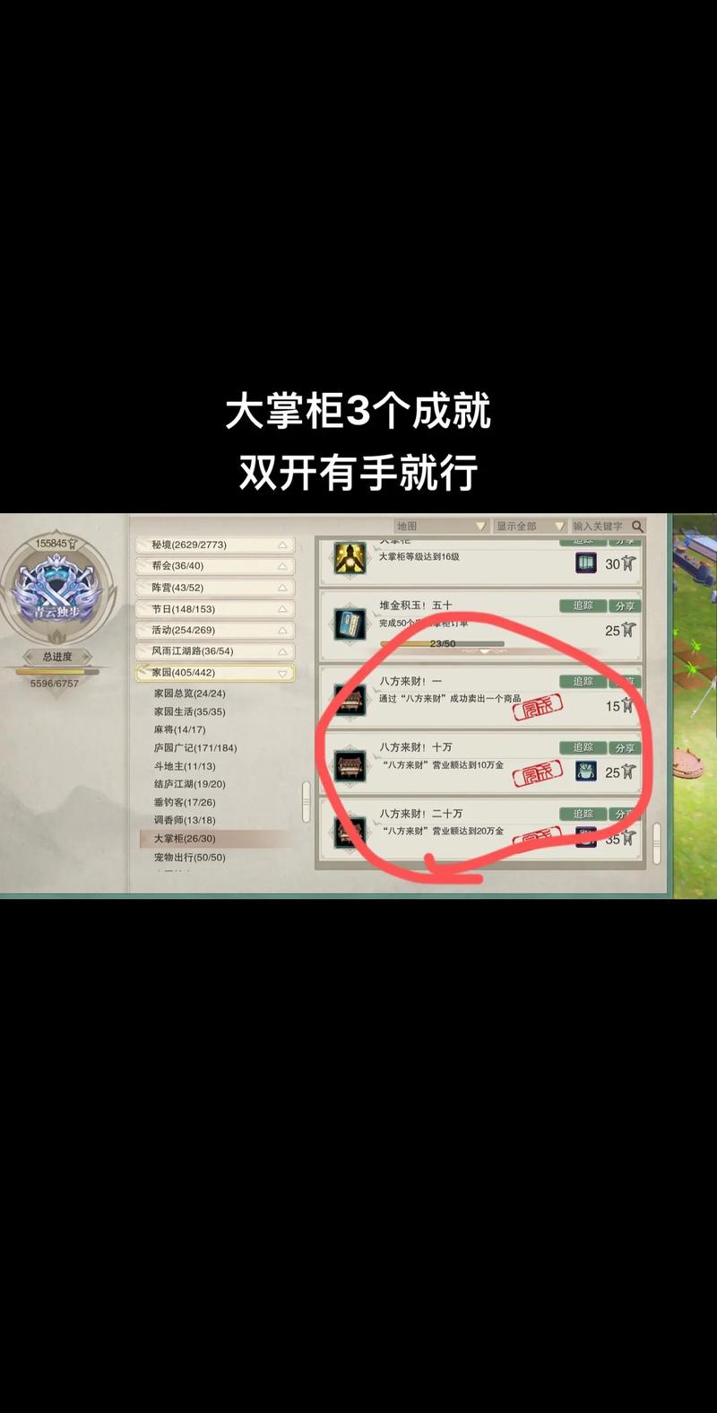 剑网3热门副本推荐：高收益副本一览