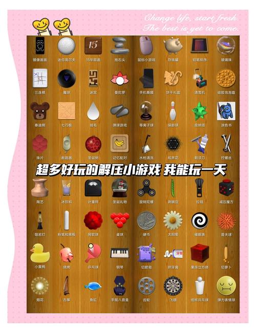 解压神器！这些冒险类小游戏你玩过吗？