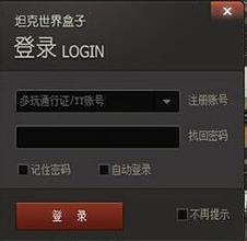 多玩星际盒子功能详解：提升游戏体验