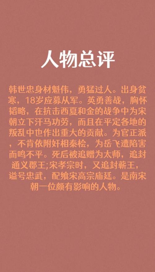 一生未受伤的武将本多忠胜：他是如何做到在乱世中全身而退的？
