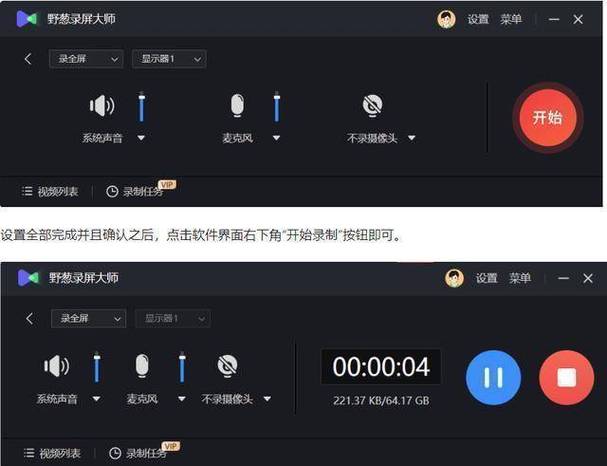 抓抓影音伴侣：电脑必备的视频处理神器，轻松上手
