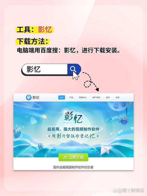 抓抓影音伴侣：电脑必备的视频处理神器，轻松上手