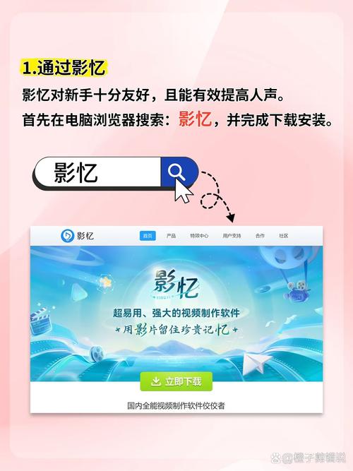 抓抓影音伴侣：电脑必备的视频处理神器，轻松上手