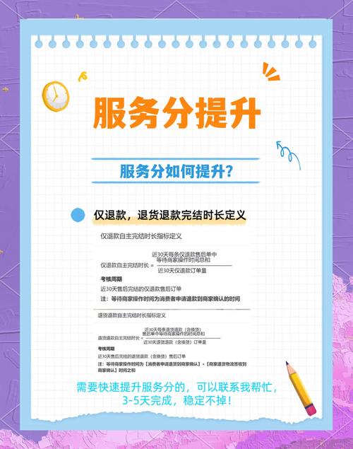 如何快速升级？招募提升等级技巧大公开！