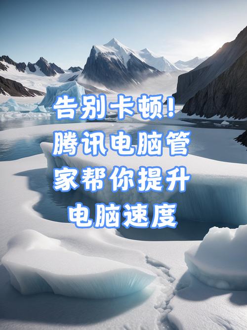 告别卡顿！腾讯升级助手帮你升级Win10系统