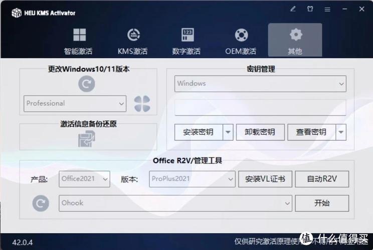 告别卡顿！腾讯升级助手帮你升级Win10系统