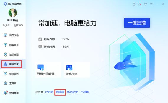 告别卡顿！腾讯升级助手帮你升级Win10系统