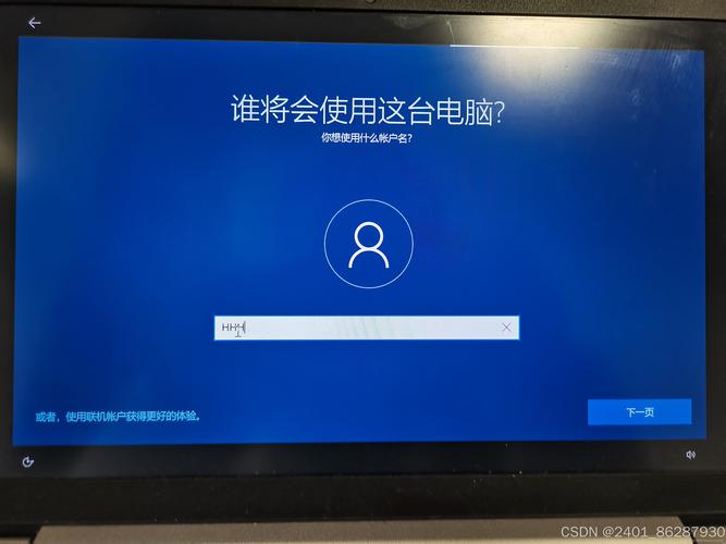 告别卡顿！腾讯升级助手帮你升级Win10系统