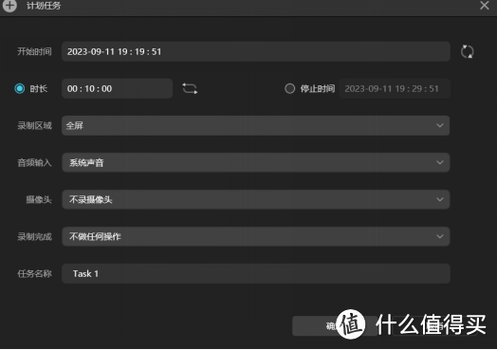 告别卡顿！腾讯升级助手帮你升级Win10系统