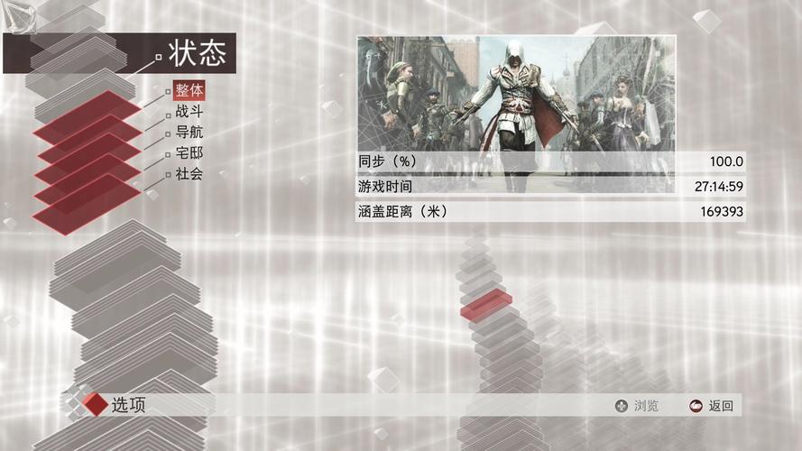 刺客信条游戏里如何扒窃？新手玩家必看指南