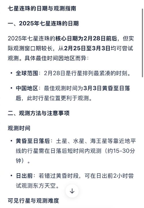 同步推怎么样？好用吗？深度体验告诉你！