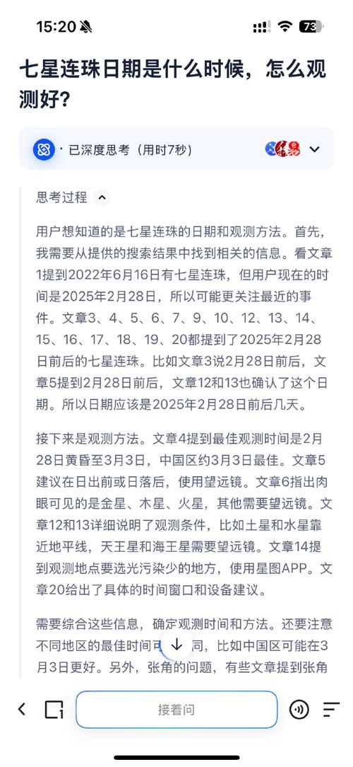 同步推怎么样？好用吗？深度体验告诉你！