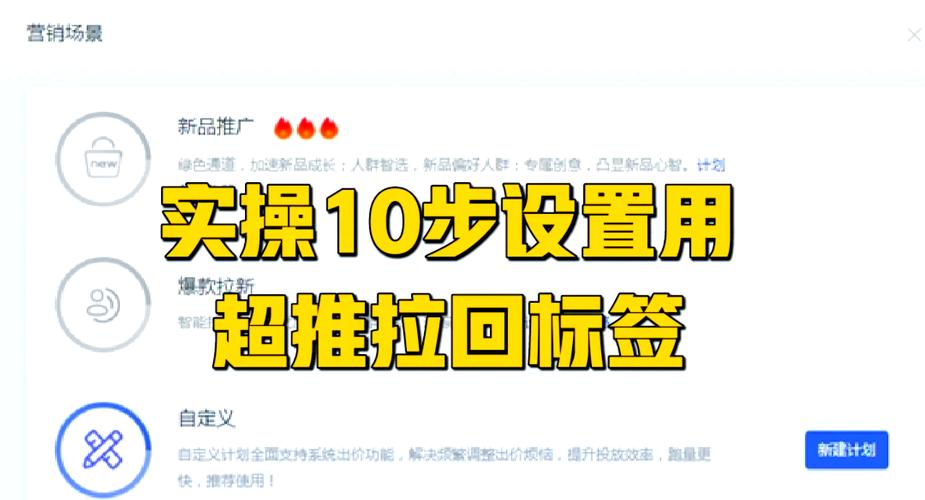 同步推怎么样？好用吗？深度体验告诉你！
