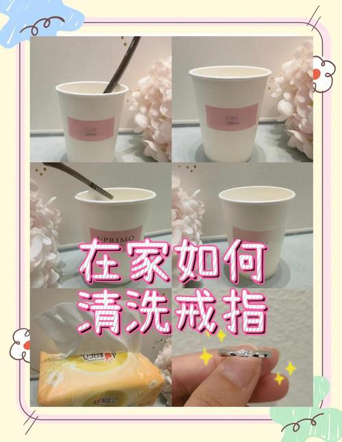 脏兮兮的戒指能变漂亮吗？清洁方法大公开！