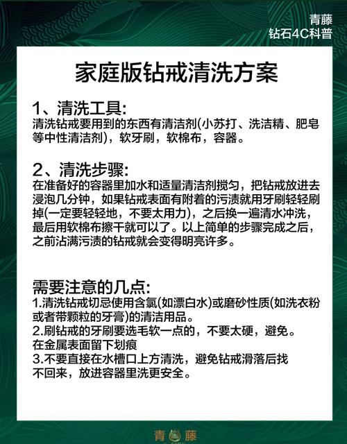 脏兮兮的戒指能变漂亮吗？清洁方法大公开！