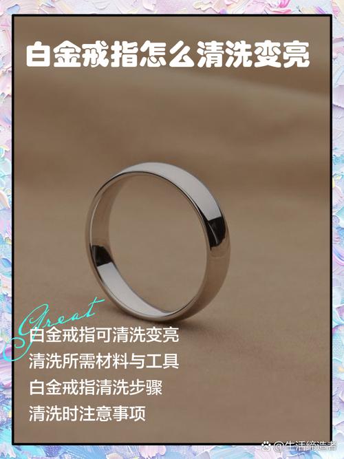 脏兮兮的戒指能变漂亮吗？清洁方法大公开！