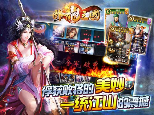 无尽的战争3玩家必看：游戏攻略与技巧分享，助你制霸！
