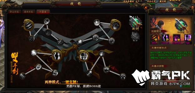 无尽的战争3玩家必看：游戏攻略与技巧分享，助你制霸！