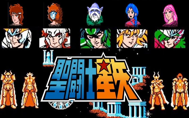 圣斗士小游戏大全，免费畅玩童年回忆！