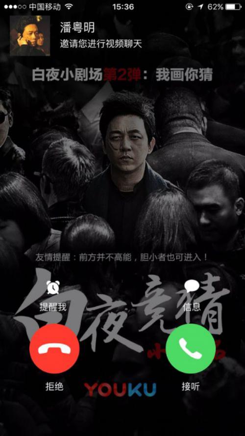淘宝白夜追凶：高清在线观看，精彩不容错过！