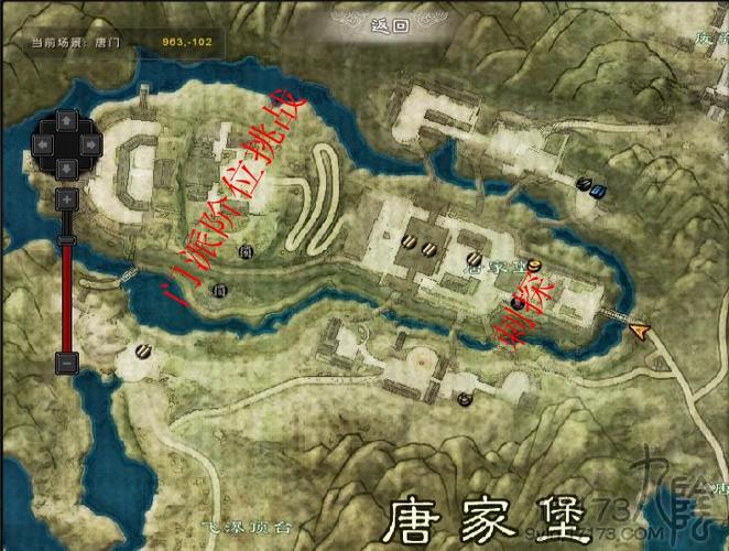 九阴真经唐门副本攻略：高效通关秘籍分享