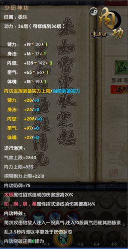 九阴真经唐门副本攻略：高效通关秘籍分享