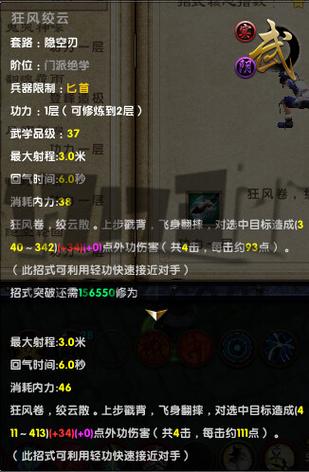 九阴真经唐门副本攻略：高效通关秘籍分享