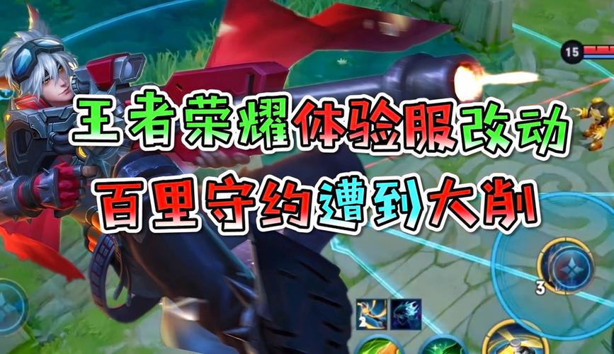 王者荣耀AP大嘴出装教学：秒杀全场教学