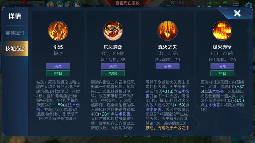 王者荣耀AP大嘴出装教学：秒杀全场教学