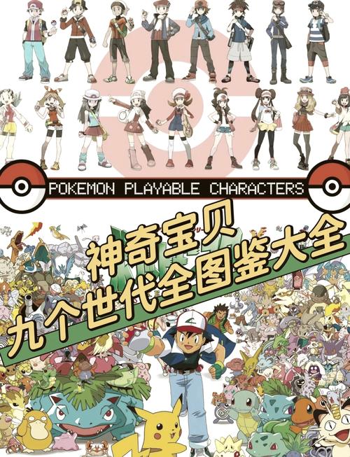 口袋妖怪银灵游戏攻略大全：新手入门到高手进阶