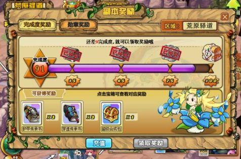 口袋妖怪银灵游戏攻略大全：新手入门到高手进阶