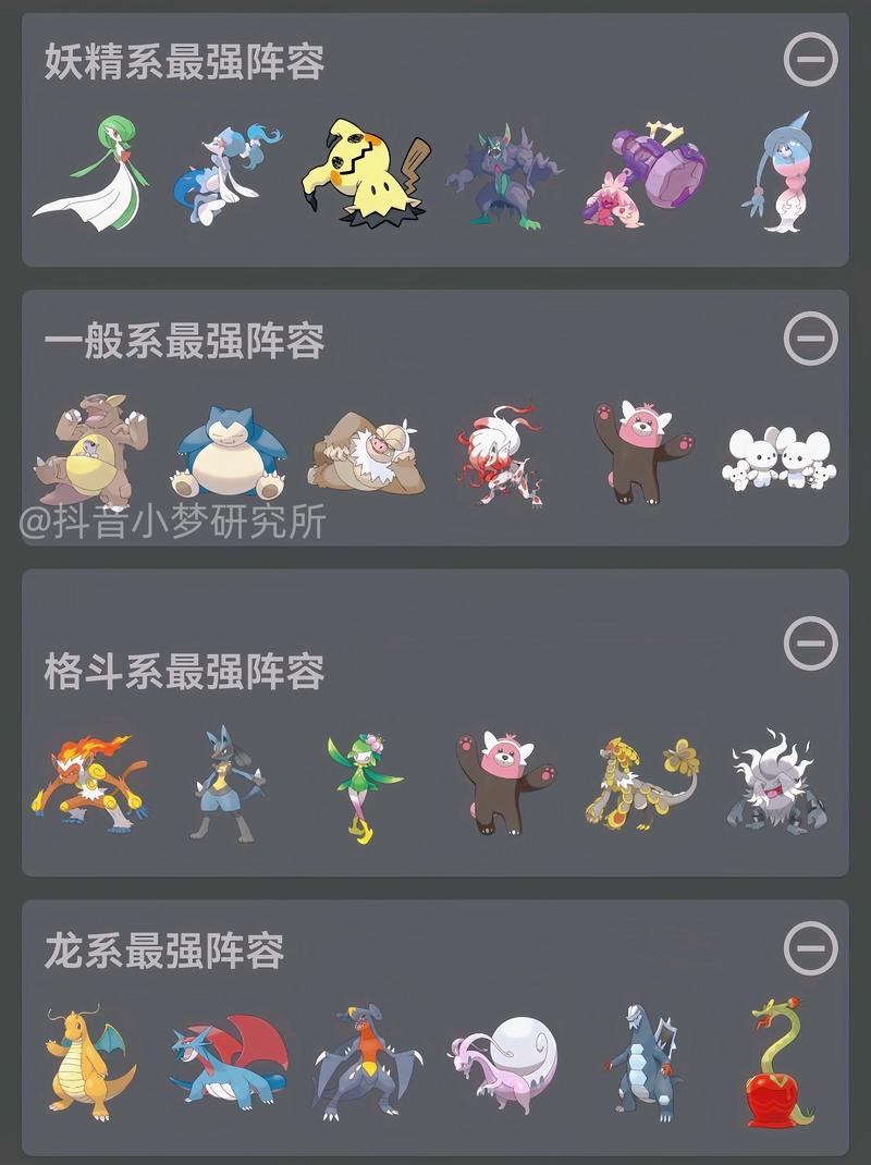 口袋妖怪银灵游戏攻略大全：新手入门到高手进阶