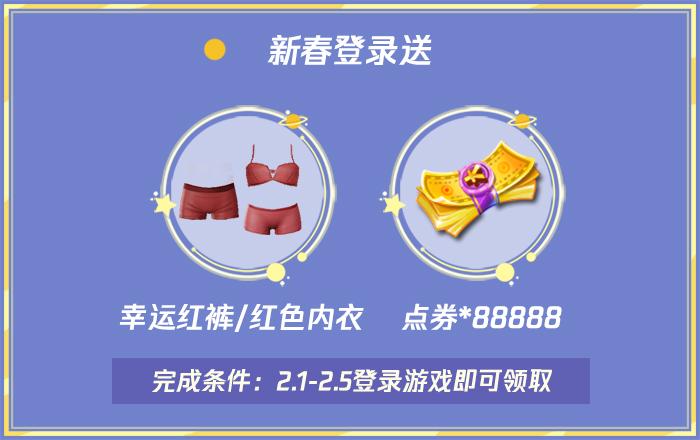 炫舞极品兑换卡e是什么？价值和使用方法详解