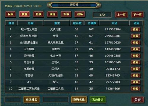 56热血三国：玩家经验总结，快速提升实力等级