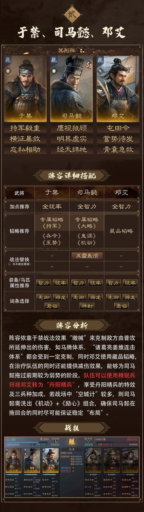 56热血三国：玩家经验总结，快速提升实力等级
