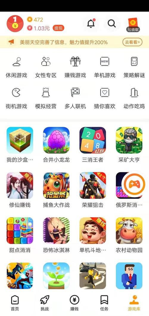 233小游戏平台：热门游戏推荐，轻松上手！