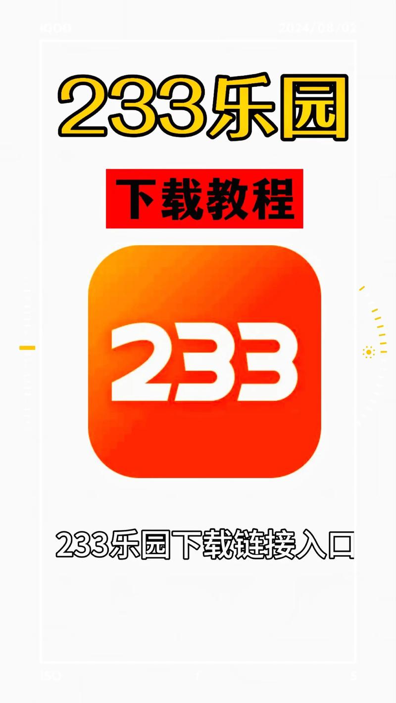 233小游戏平台：热门游戏推荐，轻松上手！