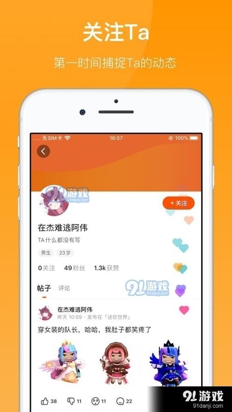 233小游戏平台：热门游戏推荐，轻松上手！
